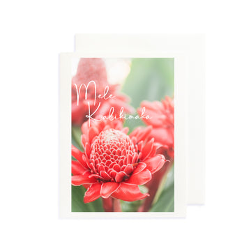 Mele Kalikimaka Card